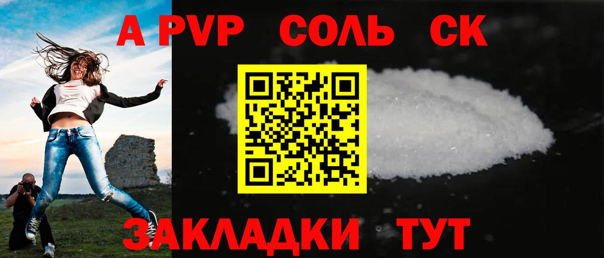 Тайшет  Alpha-PVP СОЛЬ   ГАШИШ  Кокаин  Вход с VPN  Меф МЯУ МЯУ   КОКАИН  Экстази  Гашиш  Меф МЯУ МЯУ  Бошки Шишки 