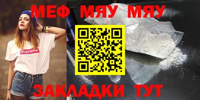 прущая мука Краснознаменск