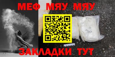 а пвп мука Коммунар