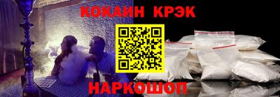 твердый Комсомольск-на-Амуре