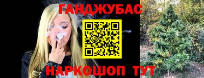 твердый Комсомольск-на-Амуре