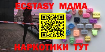 твердый Комсомольск-на-Амуре