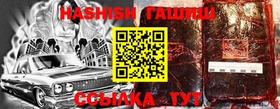 герыч Краснодар